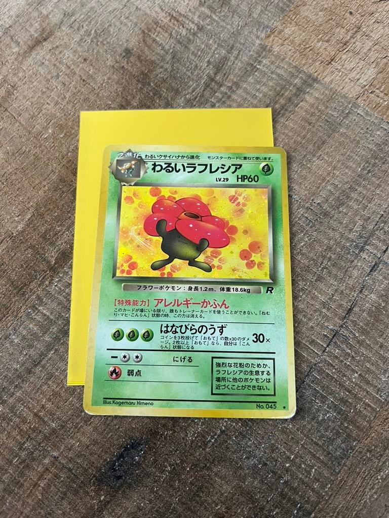 Dark Vileplume No.045, Ophalen of Verzenden, Zo goed als nieuw