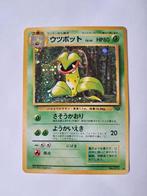 Victreebell Jungle Mint Packfresh Japans, Ophalen of Verzenden, Nieuw, Losse kaart, Foil