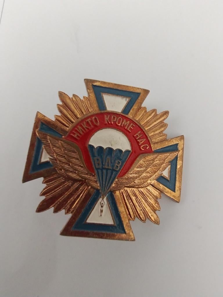 🔴 Russische VDV Airborne forces Luchtlandingstroepen badge, Verzamelen, Ophalen of Verzenden, Landmacht, Amerika, Embleem of Badge