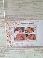 Postzegels Koninklijk Huwelijk 20 Jaar - ongebrui, Ophalen of Verzenden, Onbeschreven, Rest van de wereld