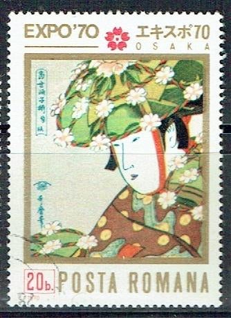 Roemenië 1970 EXPO Osaka Schilderij Japans, Verzenden, Gestempeld, Dier of Natuur