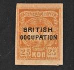 1919 25-kopeken BATUM-BRITSH OCCUPATION-Rus Burgeroorlog, Ophalen of Verzenden, Postfris