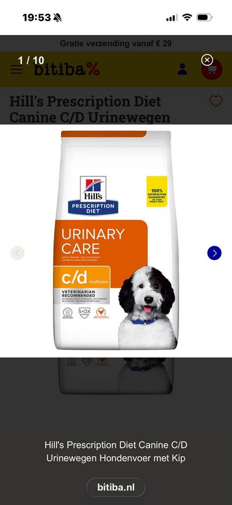 12 kg Hills hondenvoer, Ophalen of Verzenden, Hond