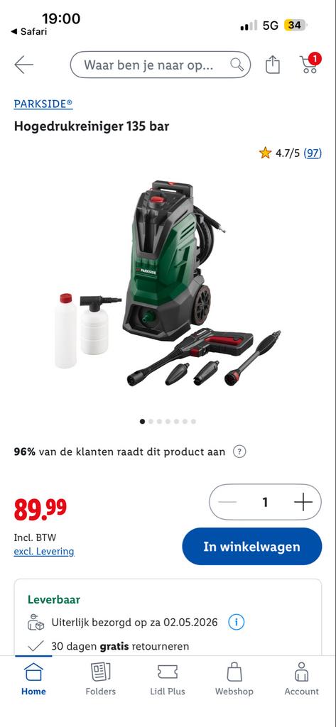 hogedrukreiniger, Tuin en Terras, Hogedrukreinigers, Ophalen, Nieuw, Elektrisch
