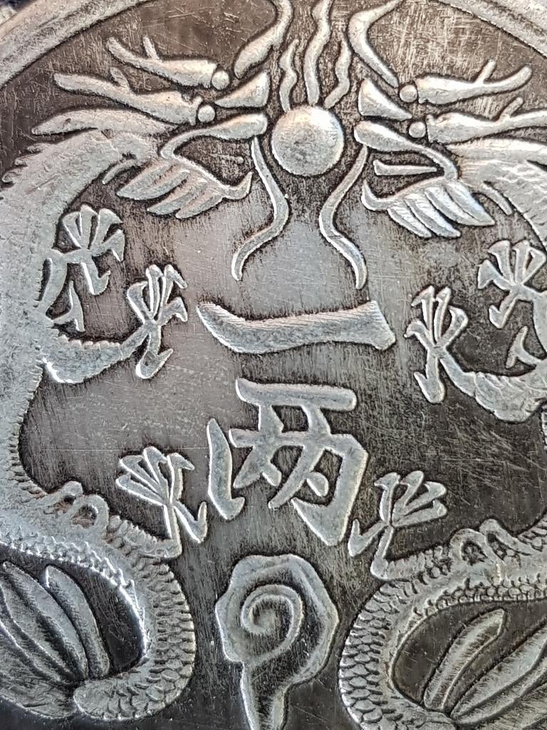 Oude Chinese munt penning met draken en karakters 4,4 cm., Ophalen of Verzenden