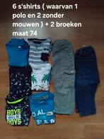 ZOMER KLEDING PAKKET MAAT 74 ( 8 STUKS), Kinderen en Baby's, Babykleding | Maat 74, Ophalen, Zo goed als nieuw, Jongetje, Shirtje of Longsleeve