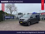 Fiat Scudo 2.0 MultiJet 145 PK L3 Dubbel Cabine Trekhaak, Auto's, Bestelauto's, 145 pk, Stof, Gebruikt, 4 cilinders