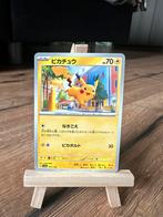 Pikachu #55/190, Hobby en Vrije tijd, Verzamelkaartspellen | Pokémon, Ophalen of Verzenden, Zo goed als nieuw