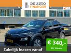 Hyundai Kona EV Premium 64 kWh| ORG NL. NAP KM € 24.877,00, Auto's, Hyundai, Nieuw, Origineel Nederlands, 300 kg, 5 stoelen
