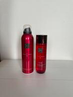 Nieuw Rituals Ayurveda setje shower gel oil douch foaming, Ophalen of Verzenden, Nieuw, Bad & Douche