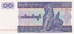 Myanmar 10 kyats 1997 #, Postzegels en Munten, Bankbiljetten | Azië, Los biljet, Zuidoost-Azië, Verzenden