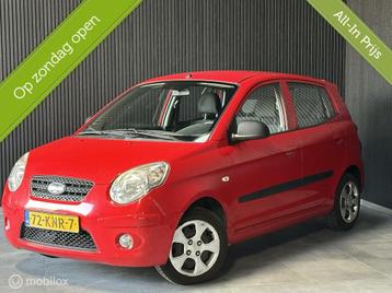 Kia Picanto 1.0|CRUISE|AIRCO|ELEKPAKKET|APK| beschikbaar voor biedingen