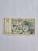 3441 oman 100 baisa, Verzenden, Zuidoost-Azië