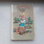 Seven-year-old Ukrainian folk tales 1990 Kyiv publishing hou, Antiek en Kunst, Ophalen of Verzenden