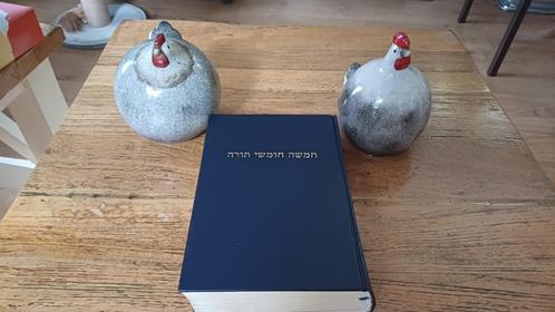 De Pentateuch met Haftaroth Jitschak Dasberg, Boeken, Godsdienst en Theologie, Gelezen, Jodendom, Ophalen of Verzenden