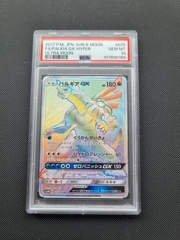 Palkia GX #75 Ultra Moon PSA 10! beschikbaar voor biedingen