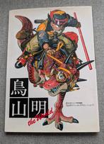 The World Akira Toriyama Art Book, Boeken, Eén comic, Verzenden, Gelezen, Japan (Manga)