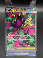 Mega Mawile EX - Pokémon Mega Brave Korean - #080/063, Ophalen of Verzenden, Zo goed als nieuw, Losse kaart, Foil
