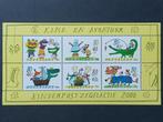 NEDERLAND | 2000 | NVPH 1930 | ** Postfris, Verzenden, Na 1940, Postfris