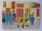 Kuifje Puzzel De Blauwe Lotus 1981 Wild Horse Tintin, Ophalen of Verzenden, Kuifje, Zo goed als nieuw, Overige typen