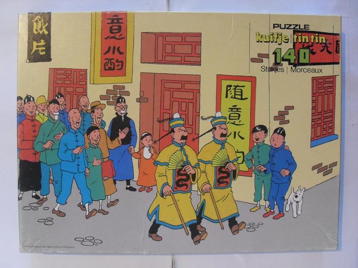 Kuifje Puzzel De Blauwe Lotus 1981 Wild Horse Tintin, Verzamelen, Stripfiguren, Zo goed als nieuw, Overige typen, Kuifje, Ophalen of Verzenden