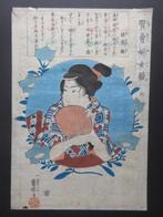 Utagawa Kuniyoshi - Young Women In Their Mirror (c1830)(02), Antiek en Kunst, Kunst | Niet-Westerse kunst, Verzenden