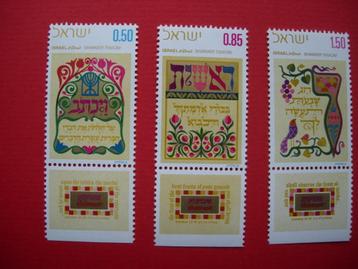 Israël 1971 Schawout Oogstfeest beschikbaar voor biedingen