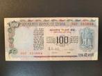 India pick 85A 1985-90, Postzegels en Munten, Bankbiljetten | Azië, Los biljet, Ophalen of Verzenden, Zuid-Azië