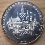 Rusland, 10 Roebel 1977 - zilver, Ophalen of Verzenden, Rusland, Losse munt, Zilver