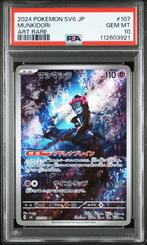 Munkidori PSA 10 - 107/101 - Japanese Mask of Change 2024, Ophalen of Verzenden, Zo goed als nieuw, Losse kaart