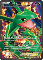 GEZOCHT Pokemon kaarten op de fotos, Ophalen, Nieuw, Meerdere kaarten