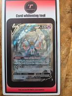 Zacian V #GG48, Hobby en Vrije tijd, Verzamelkaartspellen | Pokémon, Ophalen of Verzenden, Zo goed als nieuw, Losse kaart