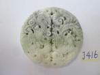 Amulet hanger van chinese jade J416 # Draak en Fenniks., Overige voorstellingen, Ophalen of Verzenden, Zo goed als nieuw, Steen of Mineraal