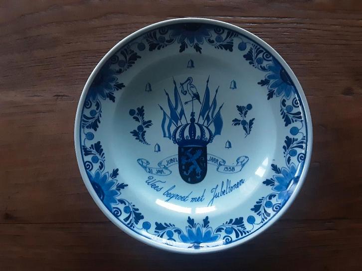 ZELDZAAM BEATRIX GEBOORTE BORDJE REGINA GOUDA KONINGSHUIS, Antiek en Kunst, Antiek | Keramiek en Aardewerk, Ophalen of Verzenden