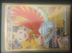 Ethan's Ho-Oh ex 239/182 Destined Rivals, Ophalen of Verzenden, Zo goed als nieuw, Losse kaart