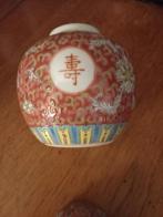 Chinese wan shou porseleinen gemberpot met deksel gemerkt, Antiek en Kunst, Ophalen of Verzenden