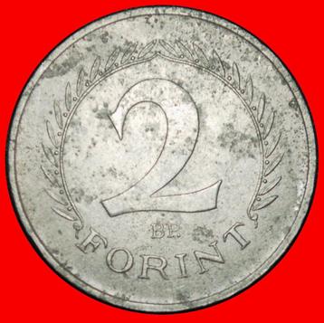Ⰶ COMMUNIST STAR (1962-1966): HUNGARY 2 FORINTS 1964! beschikbaar voor biedingen