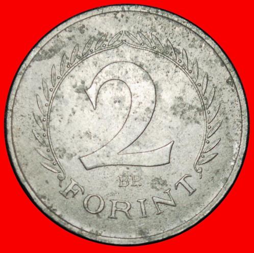 Ⰶ COMMUNIST STAR (1962-1966): HUNGARY 2 FORINTS 1964!, Postzegels en Munten, Munten | Europa | Niet-Euromunten, Losse munt, Hongarije