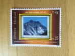 Nepal 2006 berg, Postzegels en Munten, Postzegels | Azië, Ophalen of Verzenden, Gestempeld, Zuid-Azië