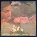 Indiase/ Surinaams/ Bollywood platen LP's Vinyl (deel 2), Ophalen of Verzenden, Zo goed als nieuw