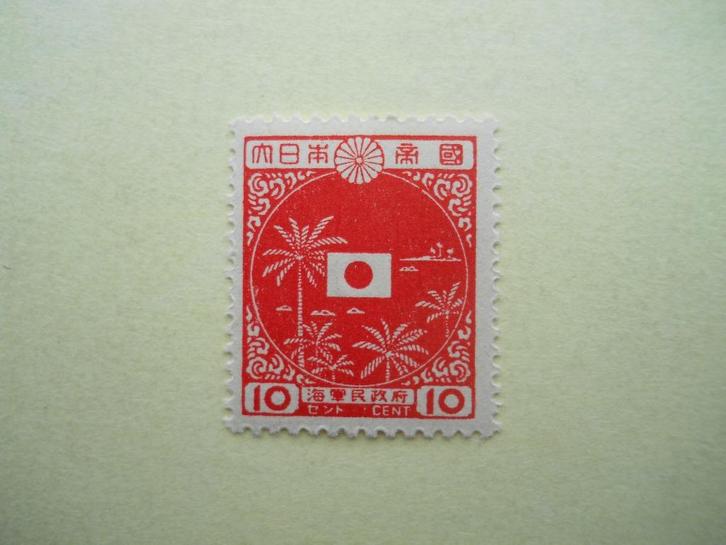Ned. Indie Japanse Bezetting Borneo Grote Oost Nvph.JB5 Pfr., Postzegels en Munten, Postzegels | Nederlands-Indië en Nieuw-Guinea