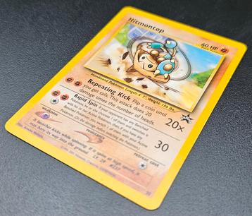 Pokemon Kaart Wizards Black Star Promos Hitmontop WP 37 beschikbaar voor biedingen