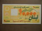 Libanon #86b [2008] / 10.000 livres UNC, Postzegels en Munten, Bankbiljetten | Azië, Midden-Oosten, Los biljet, Verzenden