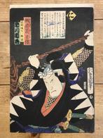 Antieke Japanse houtblok prent, Verzenden