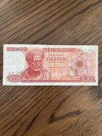 Antiek Grieks Bankbiljet, Postzegels en Munten, Bankbiljetten | Nederland, Ophalen of Verzenden, Euro's, Los biljet