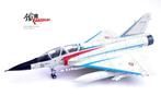 Dassault Mirage 2000 B-01 Farnborough Panzerkampf 14625PF, Schaalmodel, Verzenden, Panzerkampf S.A.R.L. Ferrocarril 6 Barcelona panzerkampfmodels@gmail.com