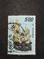 China Taiwan, Ophalen of Verzenden, Gestempeld, Oost-Azië