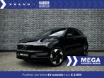 Volvo EX30 Single Motor Extended Range Plus 69 kWh | Keyless, Auto's, Volvo, Automaat, 476 km, EX30, Parkeersensor