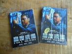HONG KONG AKTIE CRIME - FULL ALERT, Vanaf 16 jaar, Ophalen of Verzenden, Zo goed als nieuw, Frankrijk