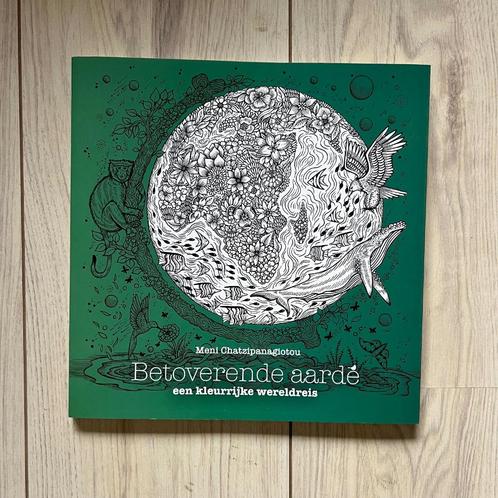 Betoverende aarde - Kleurboek voor volwassenen, Hobby en Vrije tijd, Tekenen, Nieuw, Boek of Gids, Ophalen of Verzenden
